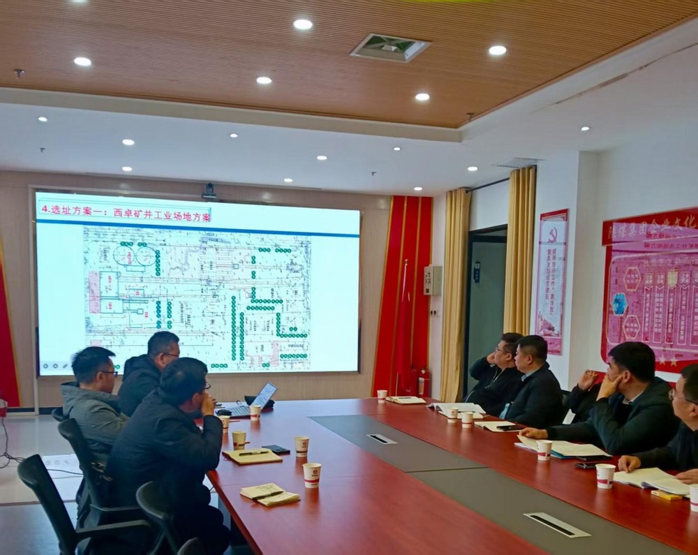 陜煤建設設計研究院：資質(zhì)升級首戰(zhàn)告捷！成功拿下并啟動首個洗選煤項目