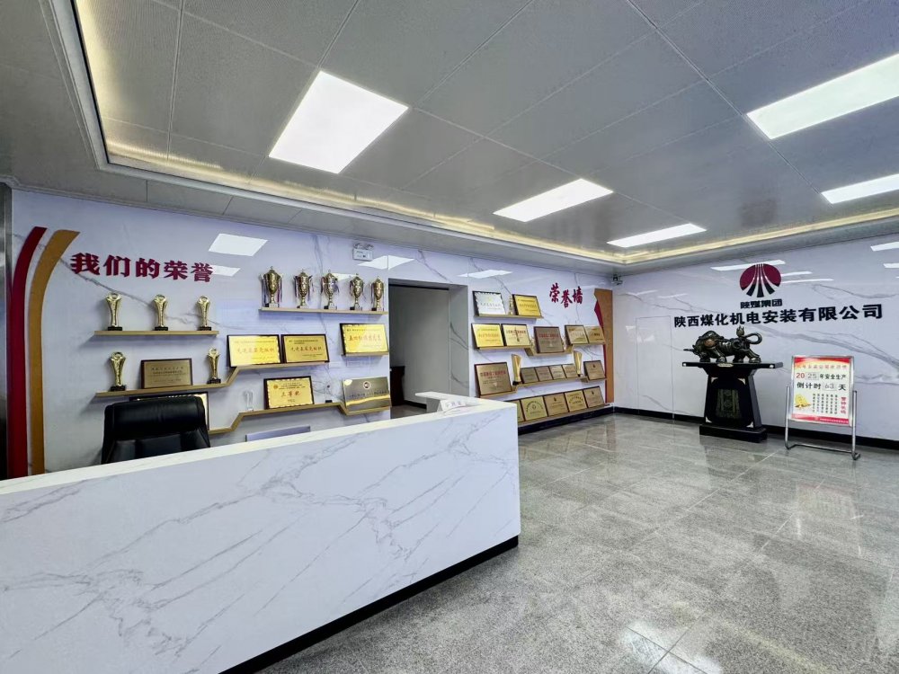 陜煤建設(shè)機電安裝公司:文化墻賦活管理動能 軟實力筑牢發(fā)展根基