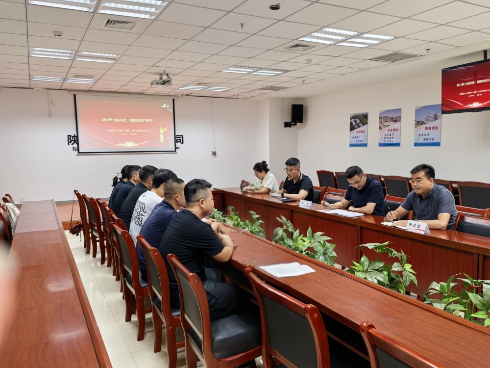 陜煤建設(shè)西北分公司：多維培養(yǎng)聚力，賦能青年員工成長(zhǎng)