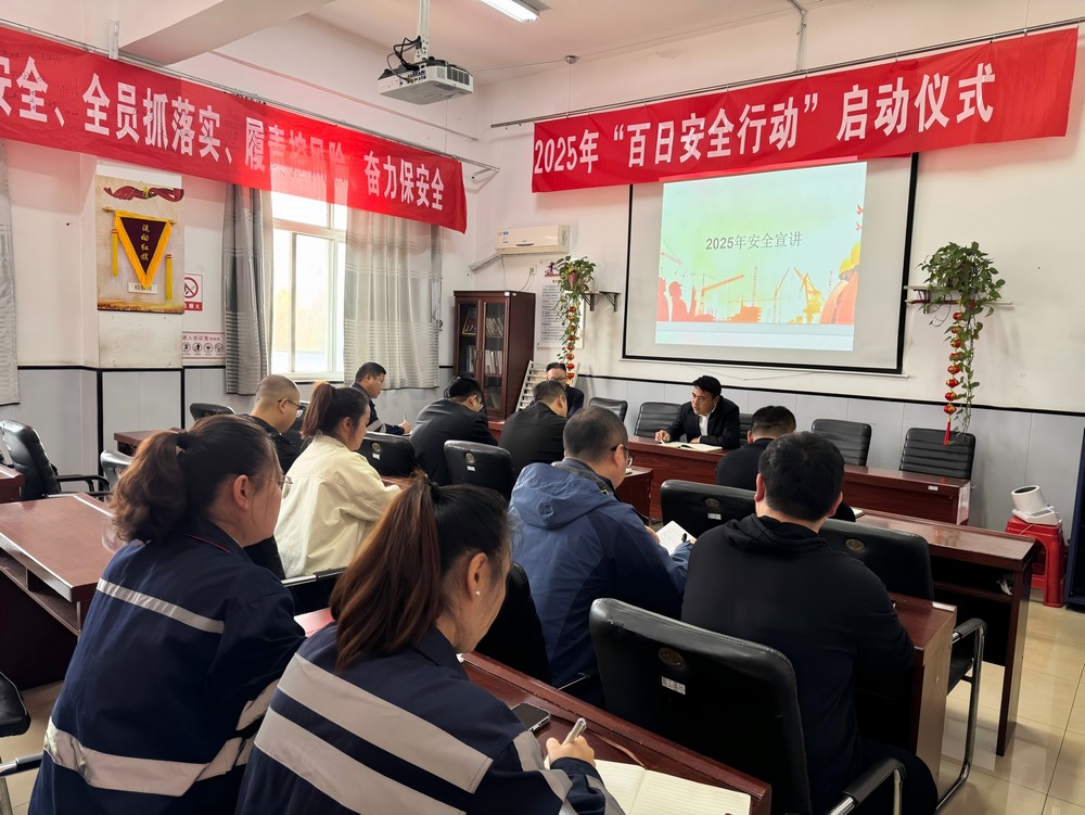 陜煤建設(shè)洗選煤運(yùn)營公司：用好三個(gè)抓手 “精”基礎(chǔ)“強(qiáng)”技能“?！卑踩?></div>
                                <div   id=