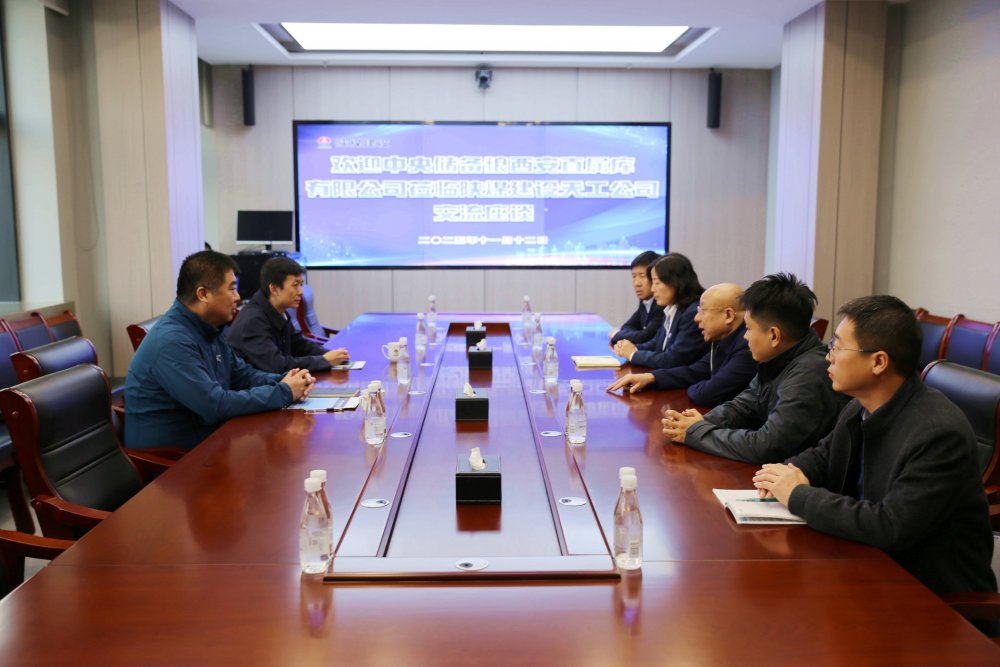 中央儲(chǔ)備糧西安直屬庫有限公司與陜煤建設(shè)天工公司開展座談交流