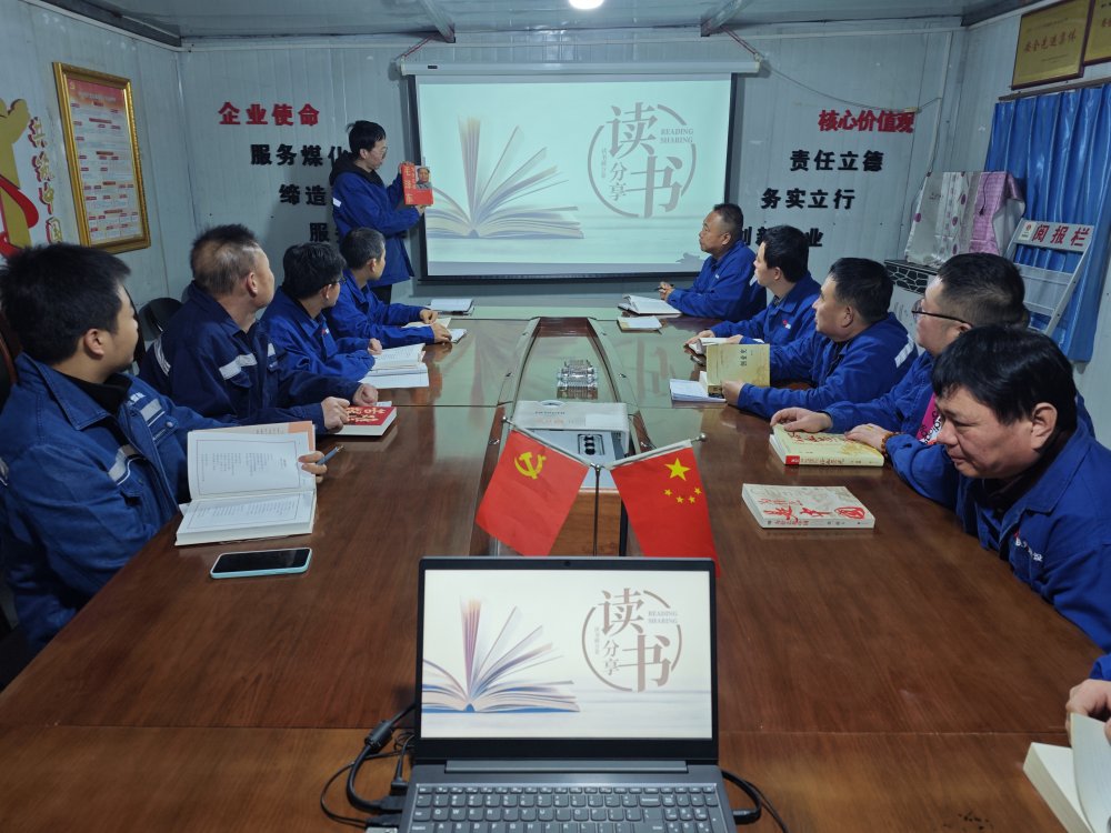 陜煤建設(shè)澄合分公司:工地沐書香 匠心逐新篇