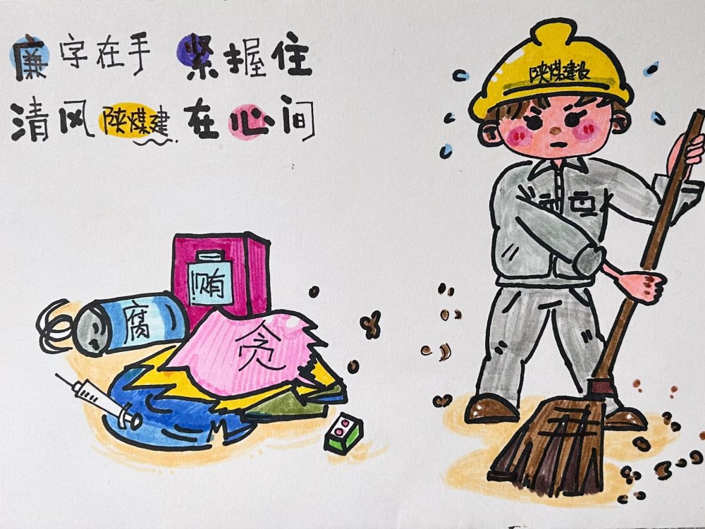 心中有戒，行有所止