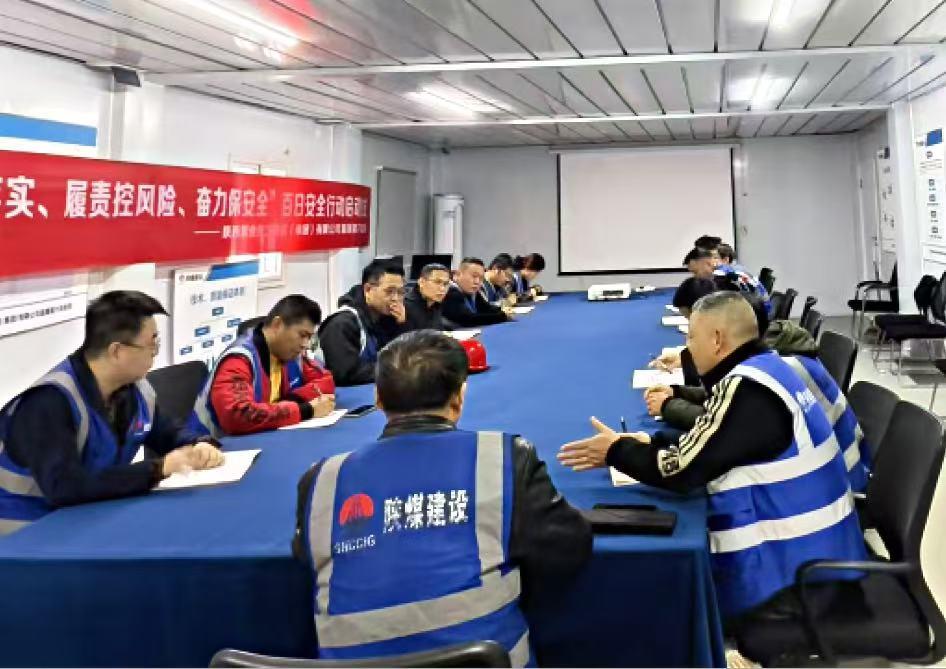 筑牢安全基石，打造本安班組 ——陜煤建設(shè)新城公司扎實(shí)推進(jìn)班組安全建設(shè)落地見效