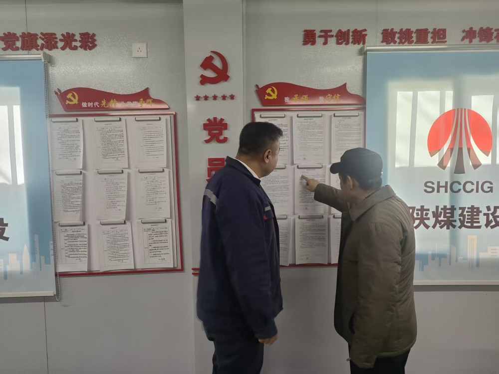 陜煤建設銅煤公司：把穩(wěn)廉潔方向盤，筑牢項目廉潔線