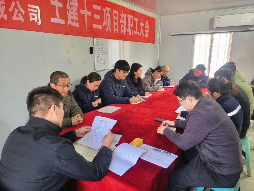 陜煤建設韓城分公司土建十三項目部：以“清”筑基，以“廉”護航，奏響廉潔建設新樂章