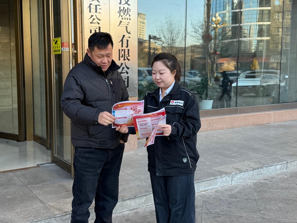 陜煤建設(shè)洗選煤運營公司:煤海楊“憲”帆 法治護企航