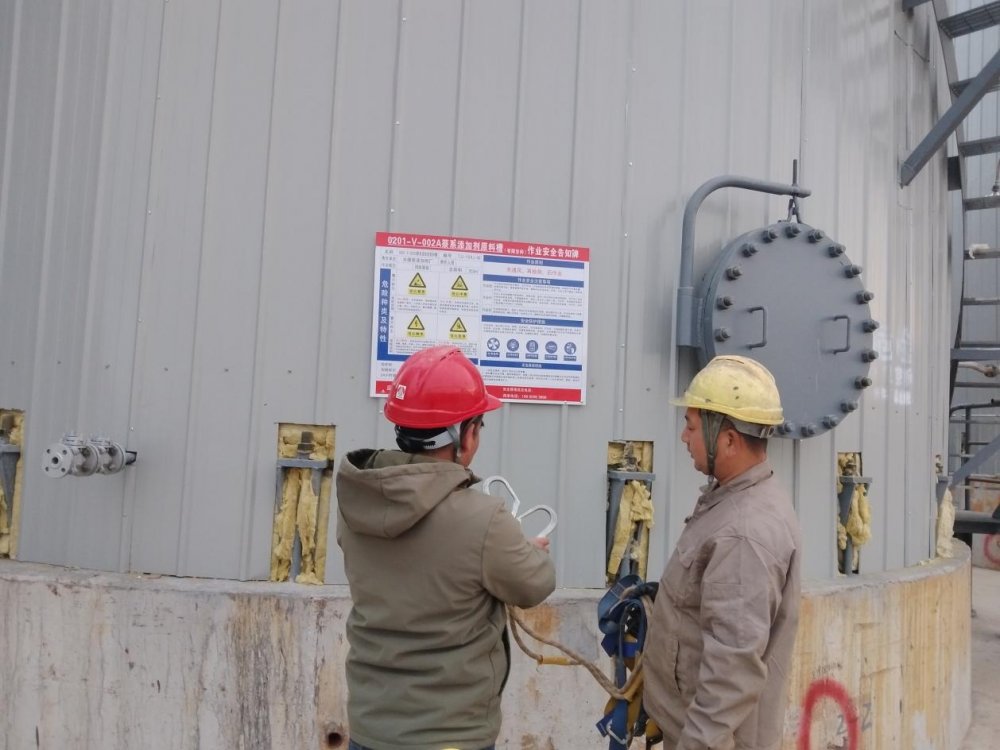 陜煤建設(shè)路橋分公司神渭管運項目部多措并舉筑牢冬季安全生產(chǎn)防線