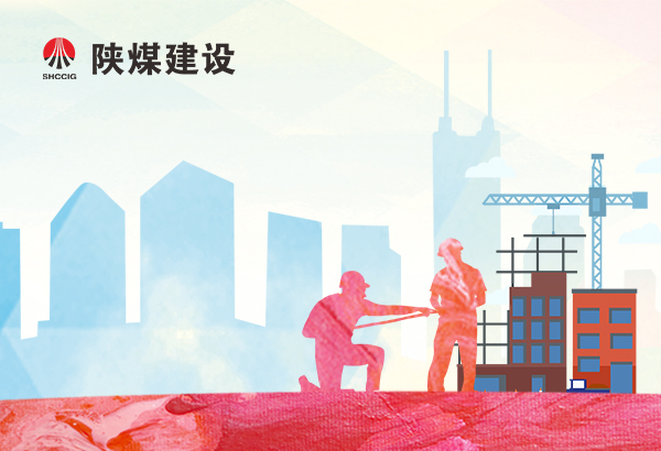 陜西工人報：職工夜校讓這個寒冬暖暖噠