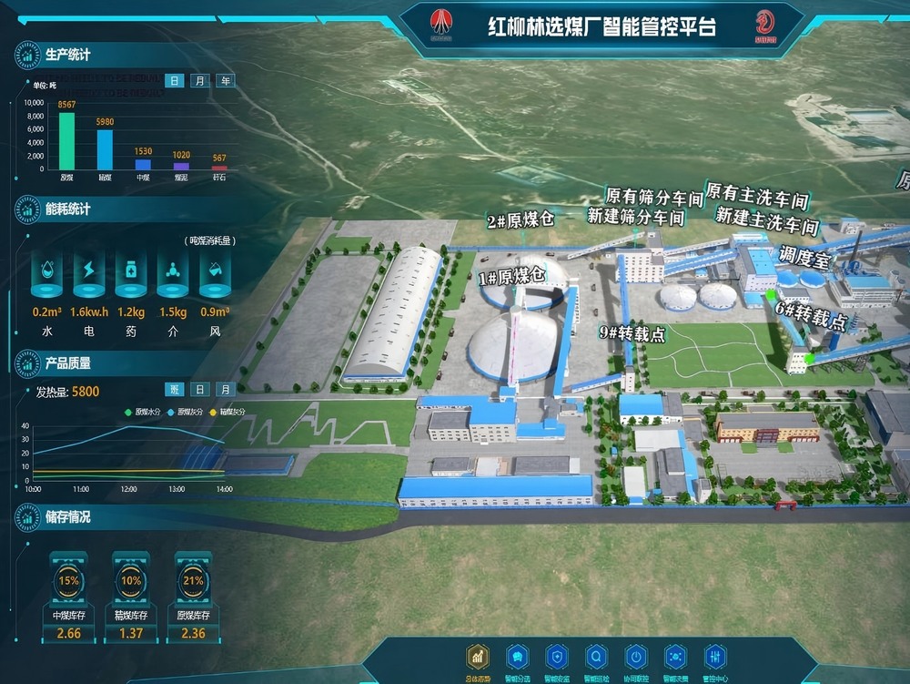 陜煤建設(shè)洗選煤運(yùn)營(yíng)公司紅柳林洗煤廠項(xiàng)目部：?收官?zèng)_刺正當(dāng)時(shí) 安效并舉譜新篇