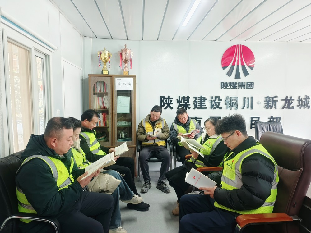 會(huì)議室里的“書(shū)香充電站”