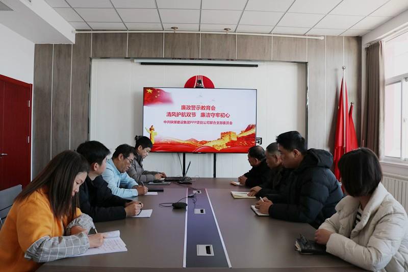 陜煤建設川耀（空港、智慧泊車）公司：清風護航雙節(jié)  廉潔守牢初心