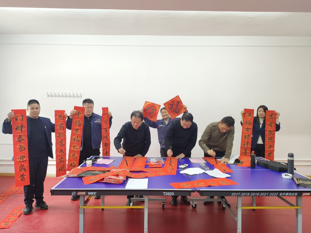 情暖新春筑同心 關(guān)愛護(hù)航啟新程