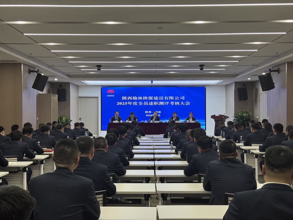 凝心聚力述實(shí)績(jī)  砥礪奮進(jìn)新征程