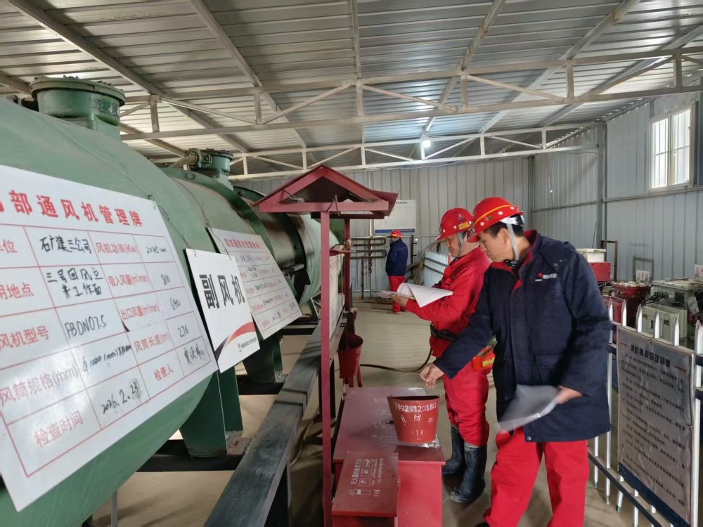 陜煤建設(shè)礦建三公司收心聚力啟新程 筑牢防線保開工