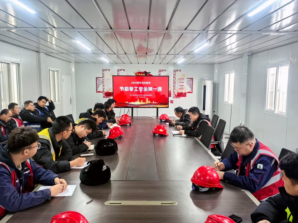 陜煤建設(shè)銅煤公司基層項目部： “三個一”強基固本，筑牢復(fù)工復(fù)產(chǎn)安全線