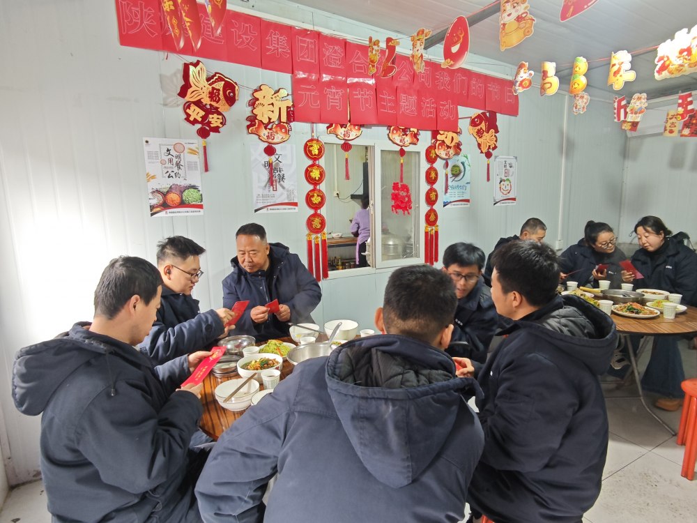 陜煤建設澄合分公司：燈火映工地 秧歌鬧元宵