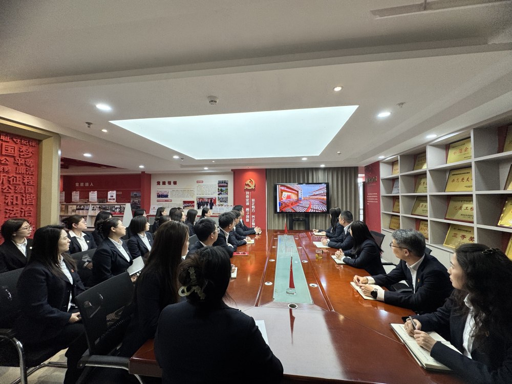 陜煤建設(shè)綠宇公司組織全體員工觀看兩會開幕式