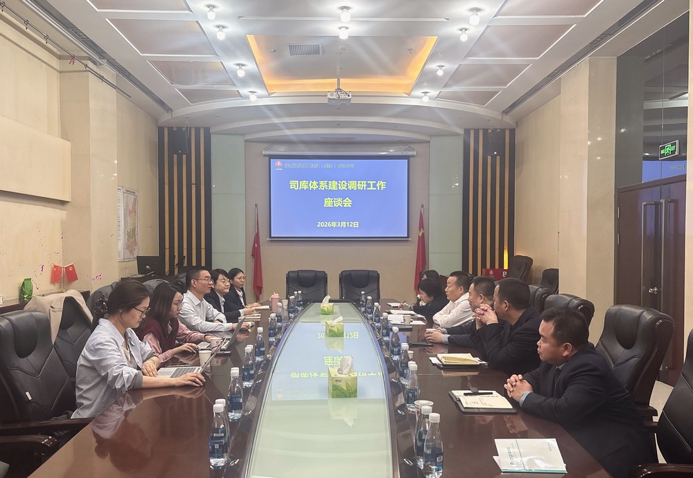 陜煤集團(tuán)司庫體系建設(shè)調(diào)研工作組到陜煤建設(shè)開展座談交流