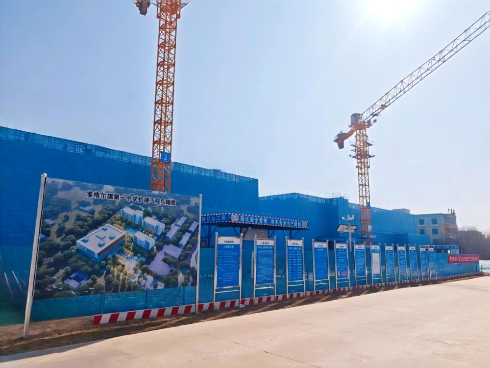 陜煤建設(shè)內(nèi)蒙古分公司第一項目部：復(fù)工大干攻堅 匠心破題筑精品