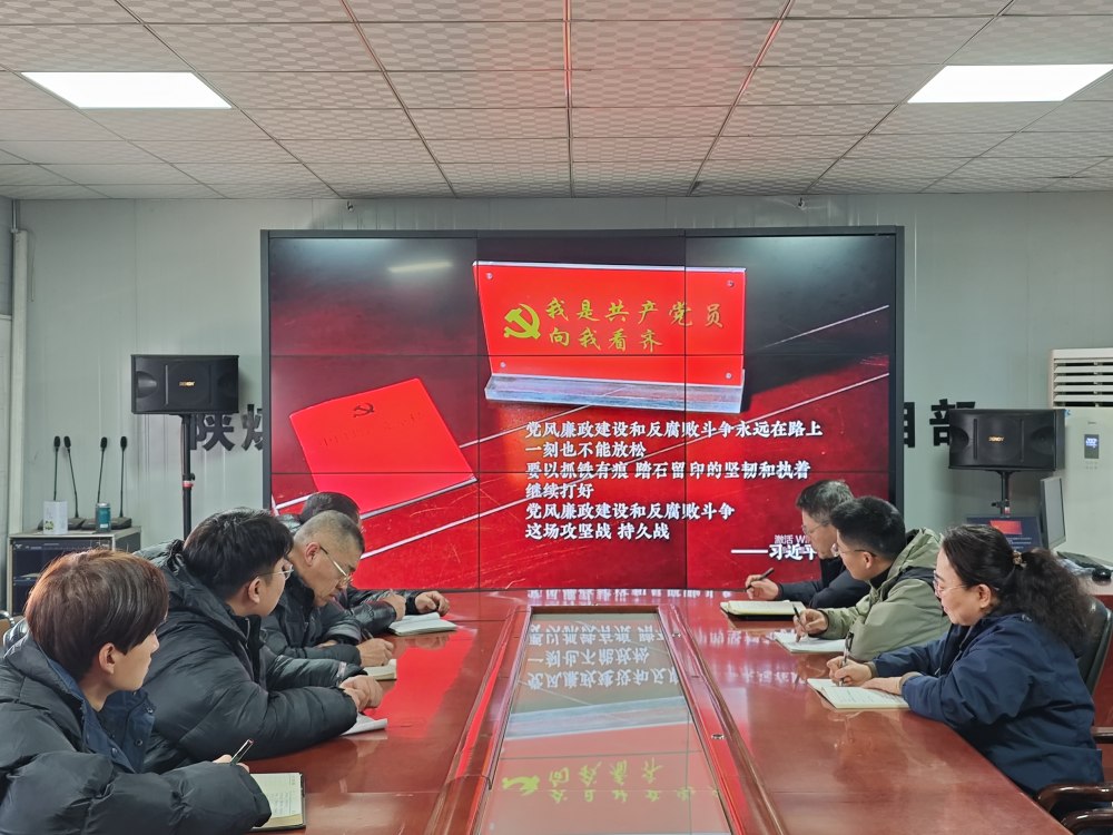 陜煤建設(shè)韓城分公司土建十一項(xiàng)目黨支部：“黨建融入+”聚合力，一線攻堅(jiān)顯擔(dān)當(dāng)