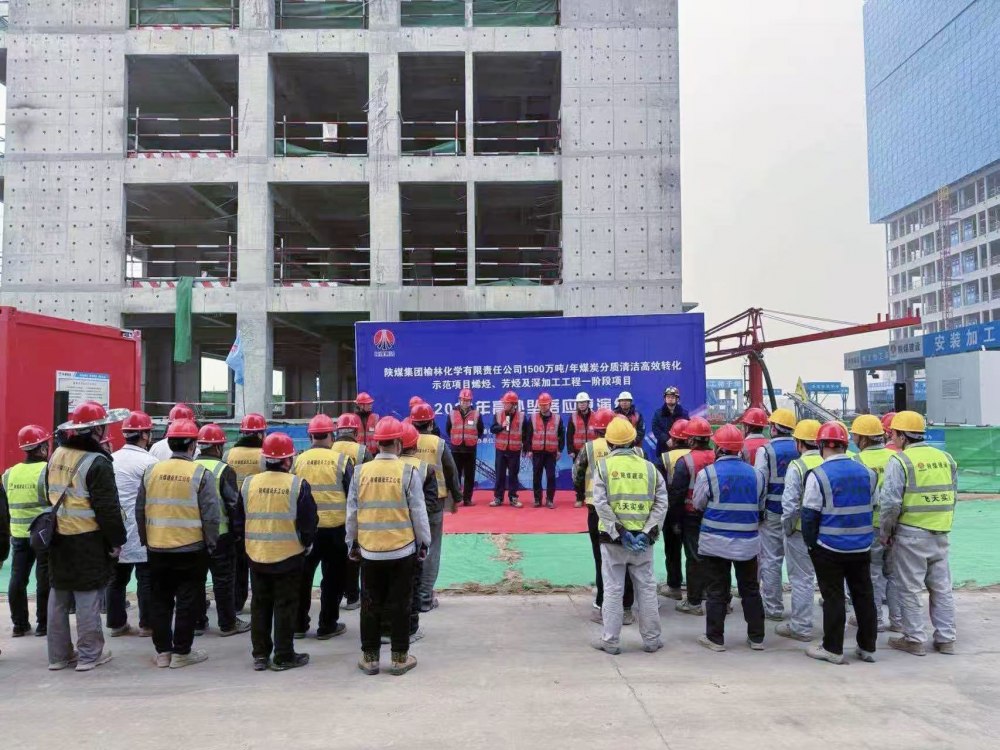 陜煤建設(shè)天工公司土建第五項(xiàng)目部：演練“實(shí)戰(zhàn)課”，筑牢安全“生命線”