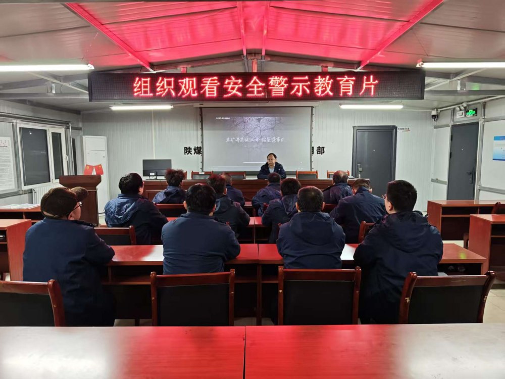 陜煤建設(shè)韓城分公司張家峁項(xiàng)目部:守牢安全底線護(hù)航三月施工穩(wěn)步推進(jìn)