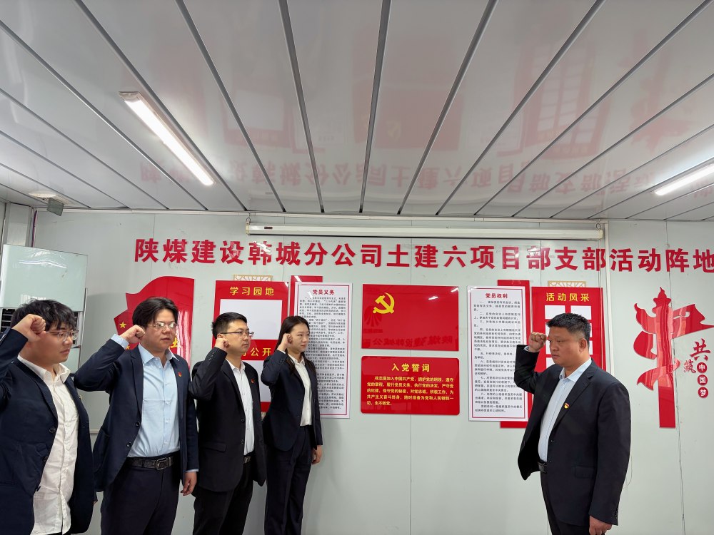 筆寫初心踐承諾 廉潤初心啟新程