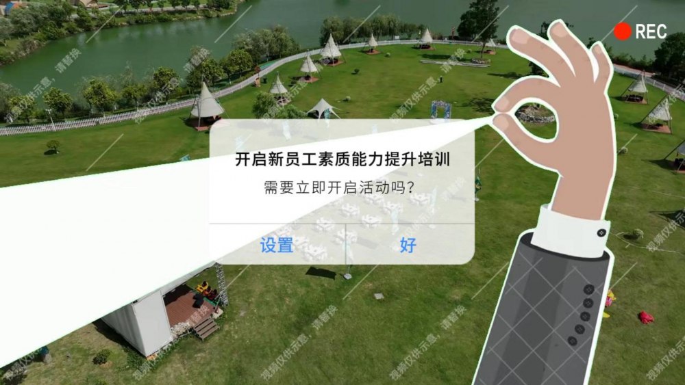 活力拉滿！新員工拓展超燃瞬間