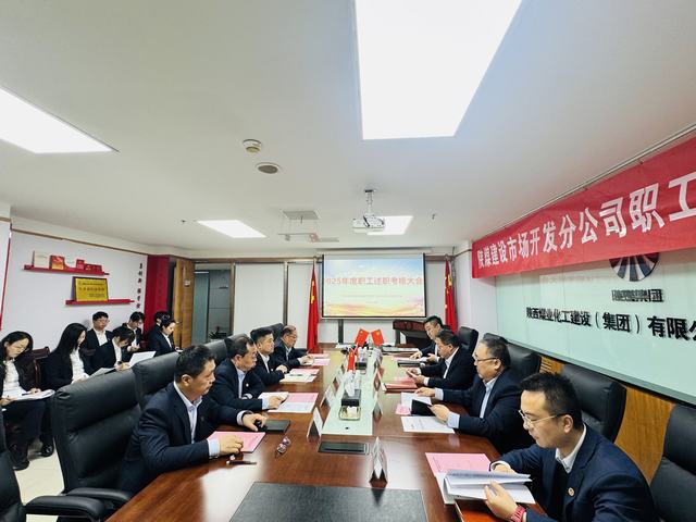 <strong>亮答卷 剖短板 定航向 以實干實績開創(chuàng)工作新局面</strong>