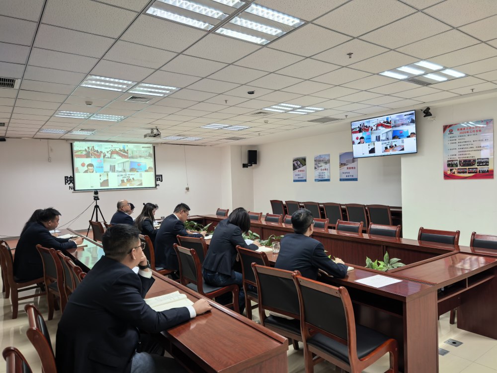 陜煤建設西北分公司開展“深學細悟兩會精神 筑牢廉潔自律防線”主題活動