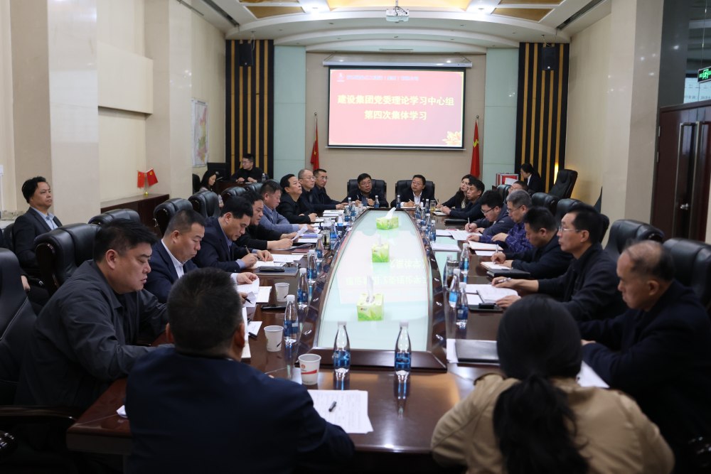 陜煤建設(shè)召開黨委理論學(xué)習(xí)中心組學(xué)習(xí)(擴(kuò)大)會(huì)議 深入學(xué)習(xí)貫徹《國有企業(yè)領(lǐng)導(dǎo)人員廉潔從業(yè)規(guī)定》