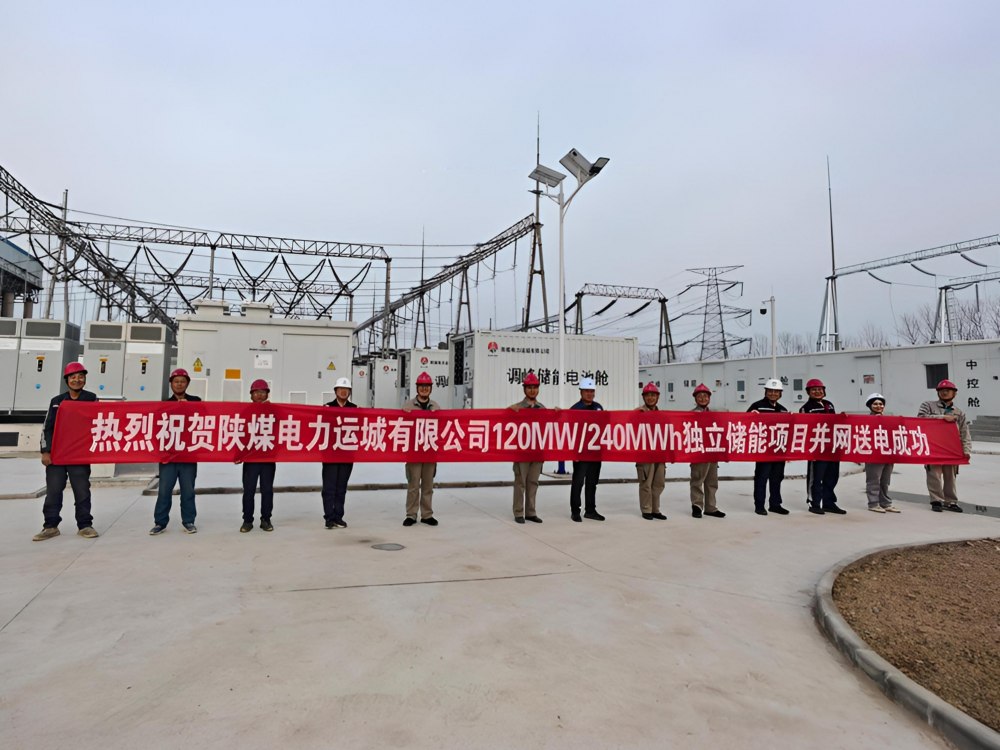 喜報(bào)！陜煤建設(shè)機(jī)電安裝公司120MW/240MWh獨(dú)立儲能項(xiàng)目實(shí)現(xiàn)全容量并網(wǎng)