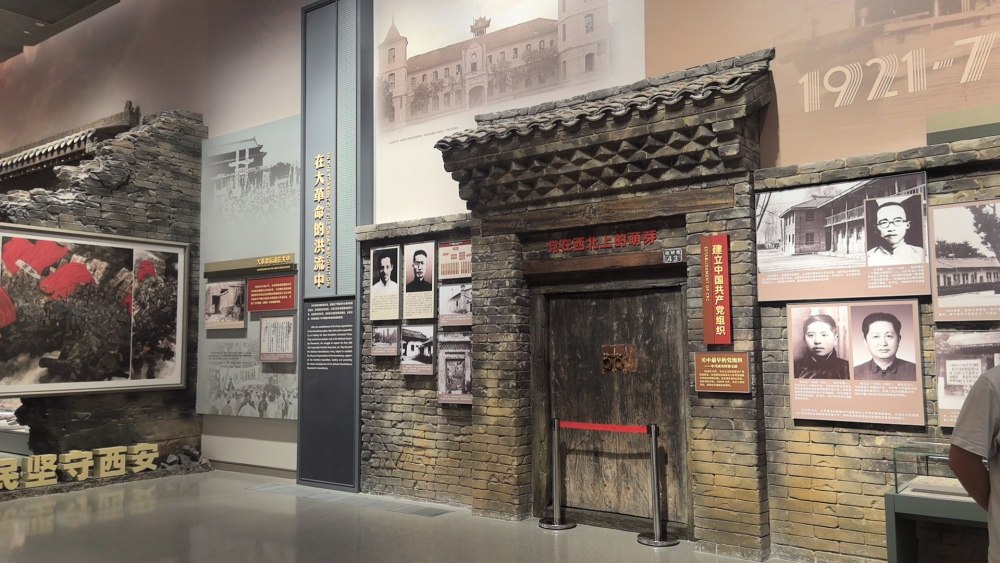 清明尋跡紅色故土 ，探訪關(guān)中革命紀(jì)念館有感