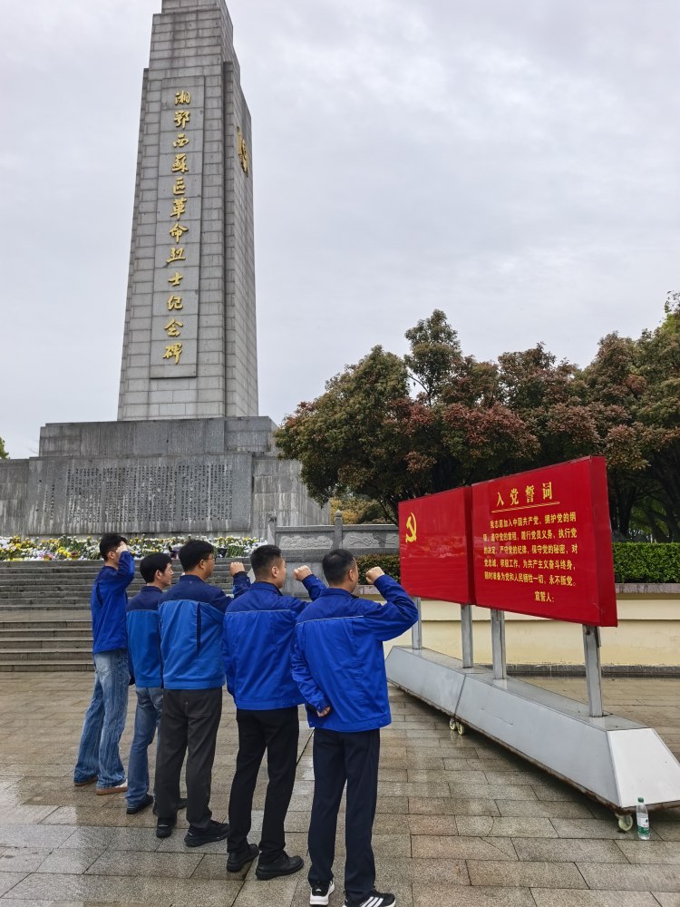 陜煤建設(shè)路橋分公司開展“追尋·2026·清明祭英烈”活動