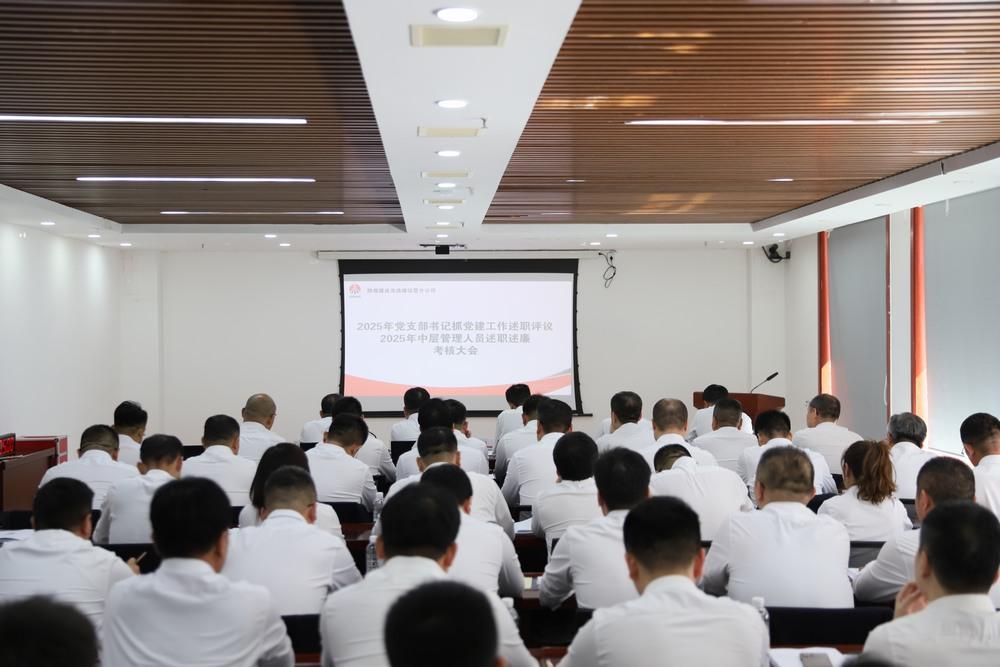 考準考實顯擔當  夯基提質促發(fā)展