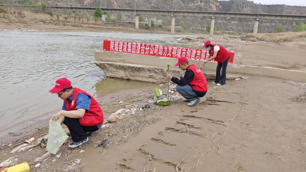 陜煤建設澄合分公司：點亮志愿紅 助創(chuàng)文明城
