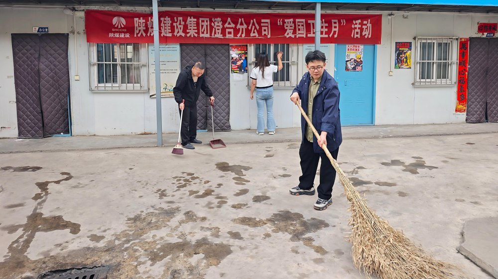 陜煤建設(shè)澄合分公司:愛(ài)衛(wèi)行動(dòng)筑就健康工地
