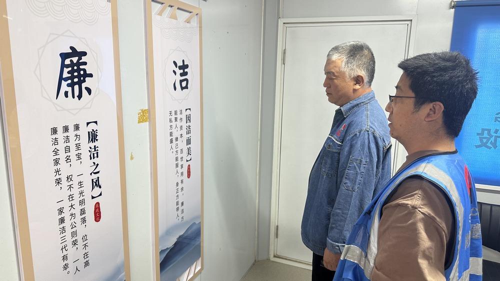 陜煤建設澄合分公司第八項目部守牢廉潔 “生命線” 筑牢黨風廉政建設屏障