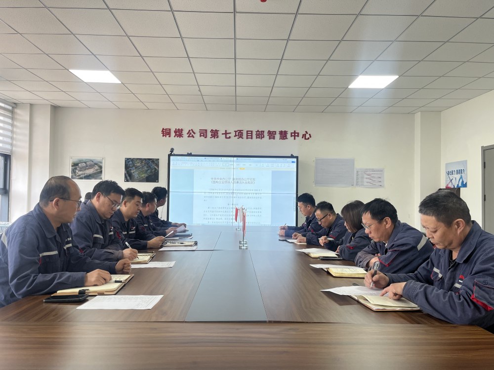 陜煤建設銅煤公司第五項目部黨支部：黨建引領筑防線?清風護航促發(fā)展