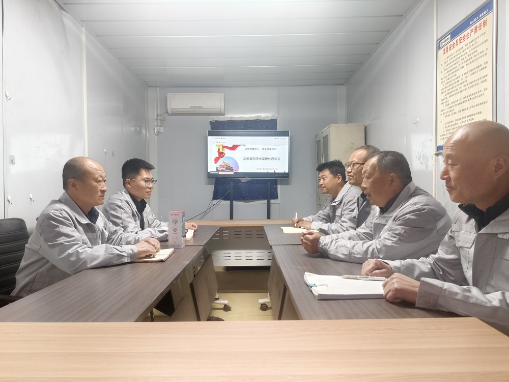 陜煤建設(shè)天工公司土建第十項(xiàng)目部：致敬筑夢(mèng)初心，傳承匠者擔(dān)當(dāng)