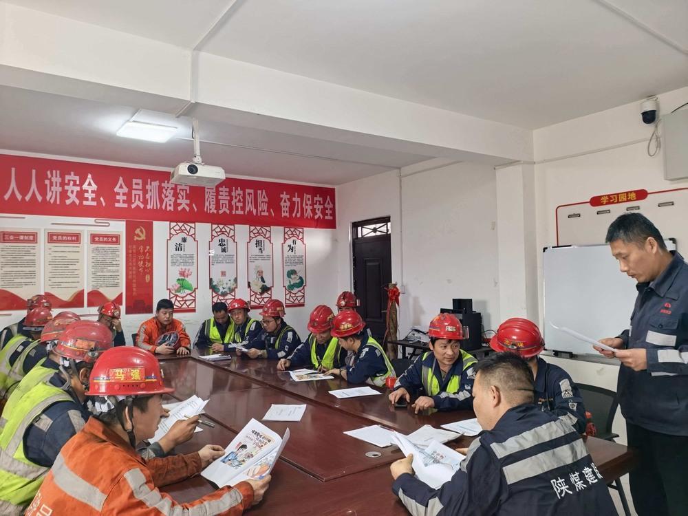 陜煤建設洗選煤運營公司第五項目部:緊繃“三根弦” 奏響安全生產(chǎn)“最強音”