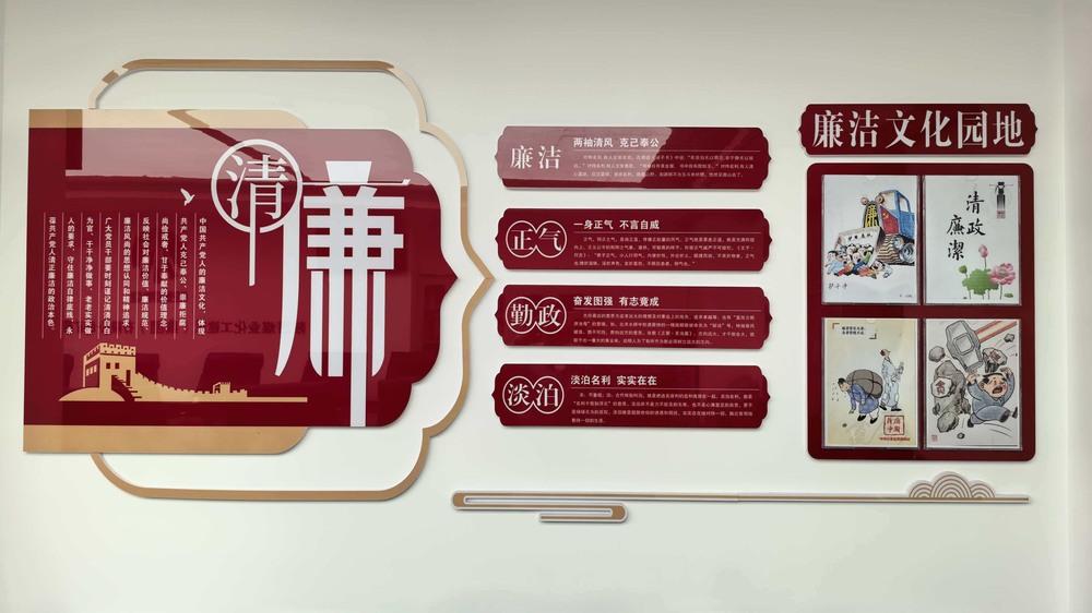 陜煤建設礦建二公司：以“三廉”協(xié)同強基固本 以清風正氣護航發(fā)展