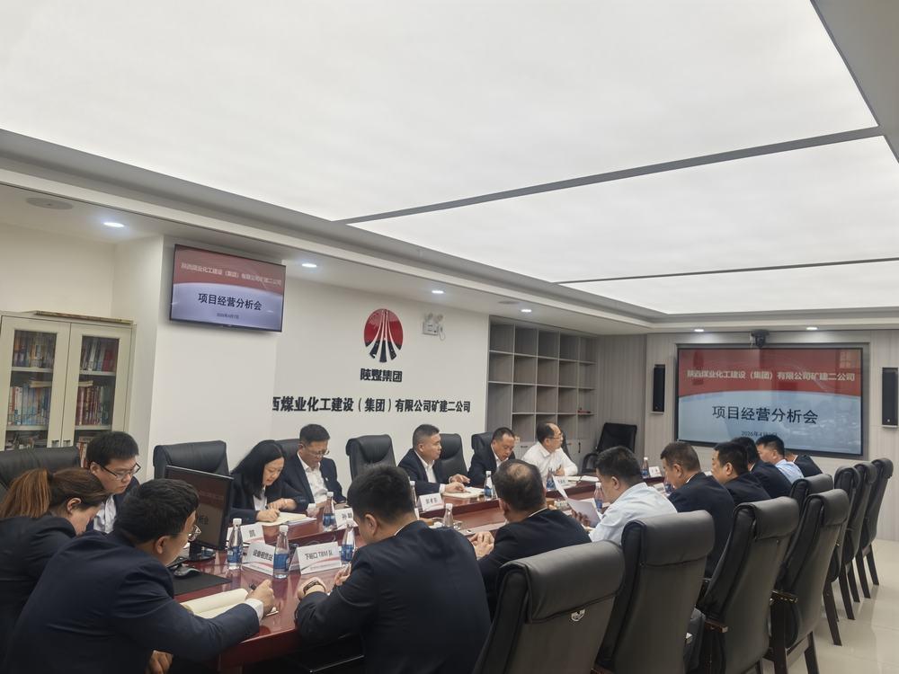 陜煤建設礦建二公司:黨建紅引領實干風 全速沖刺二季度“雙過半”