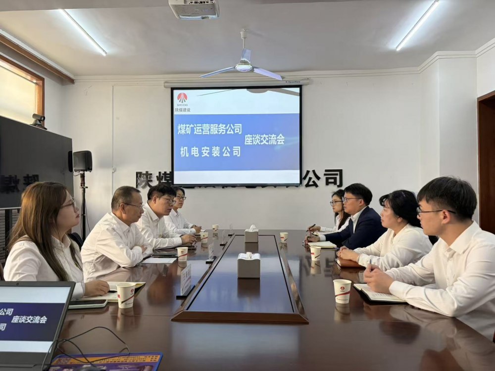 陜煤建設煤礦運營服務分公司:對標學習促提升 財務賦能謀發(fā)展