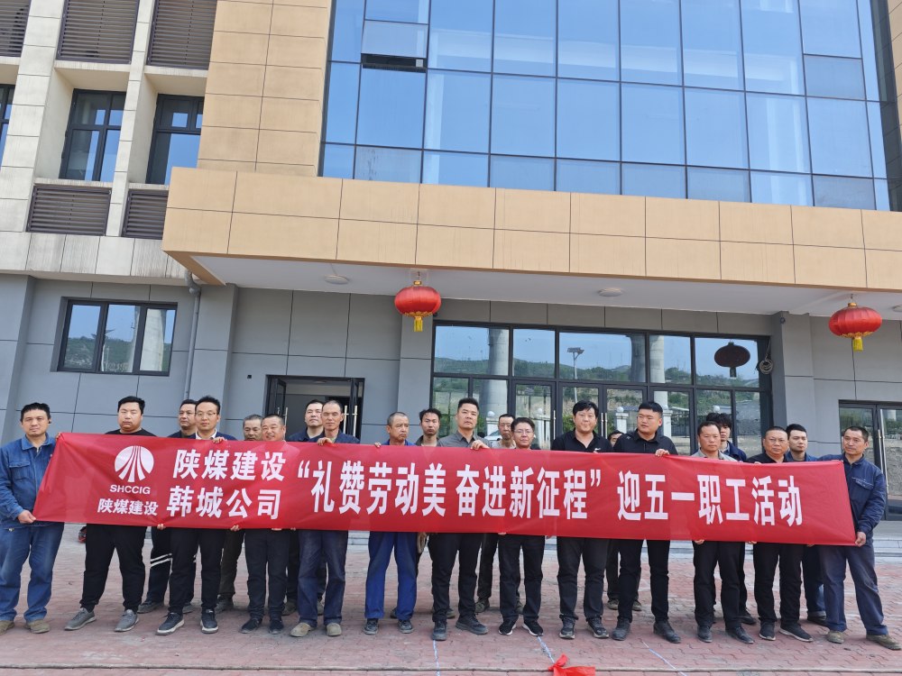 競(jìng)技場(chǎng)上爭(zhēng)先恐后   廉潔路上攜手同行