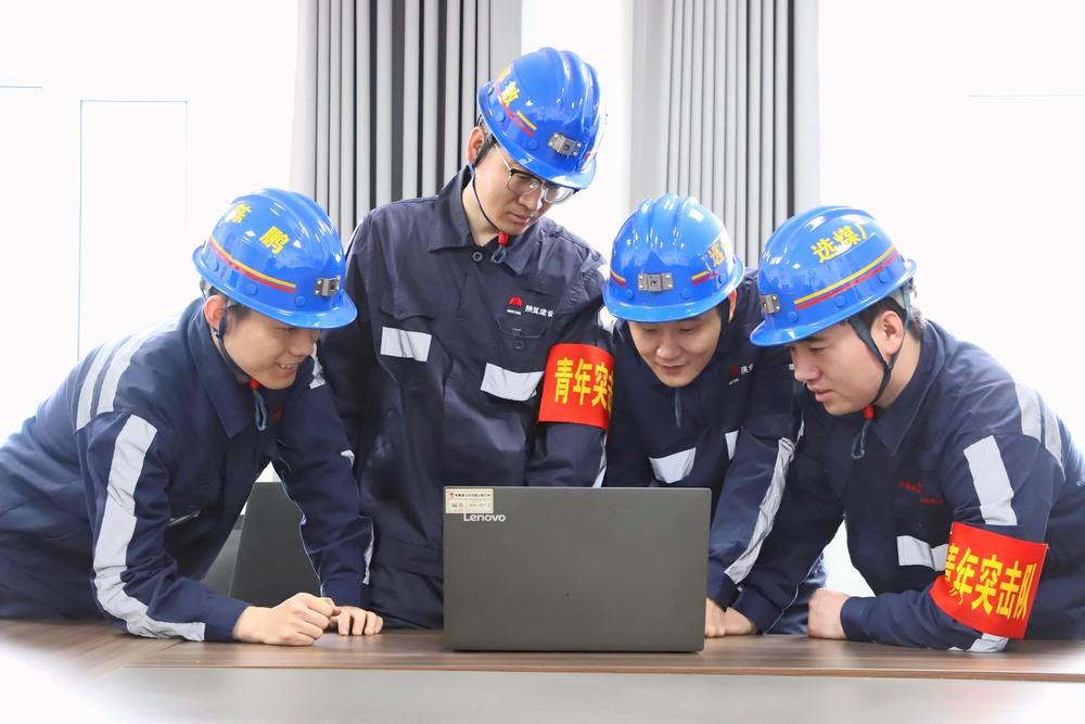 陜煤建設(shè)洗選煤運營公司：“五四”傳薪火 “青力”顯擔當