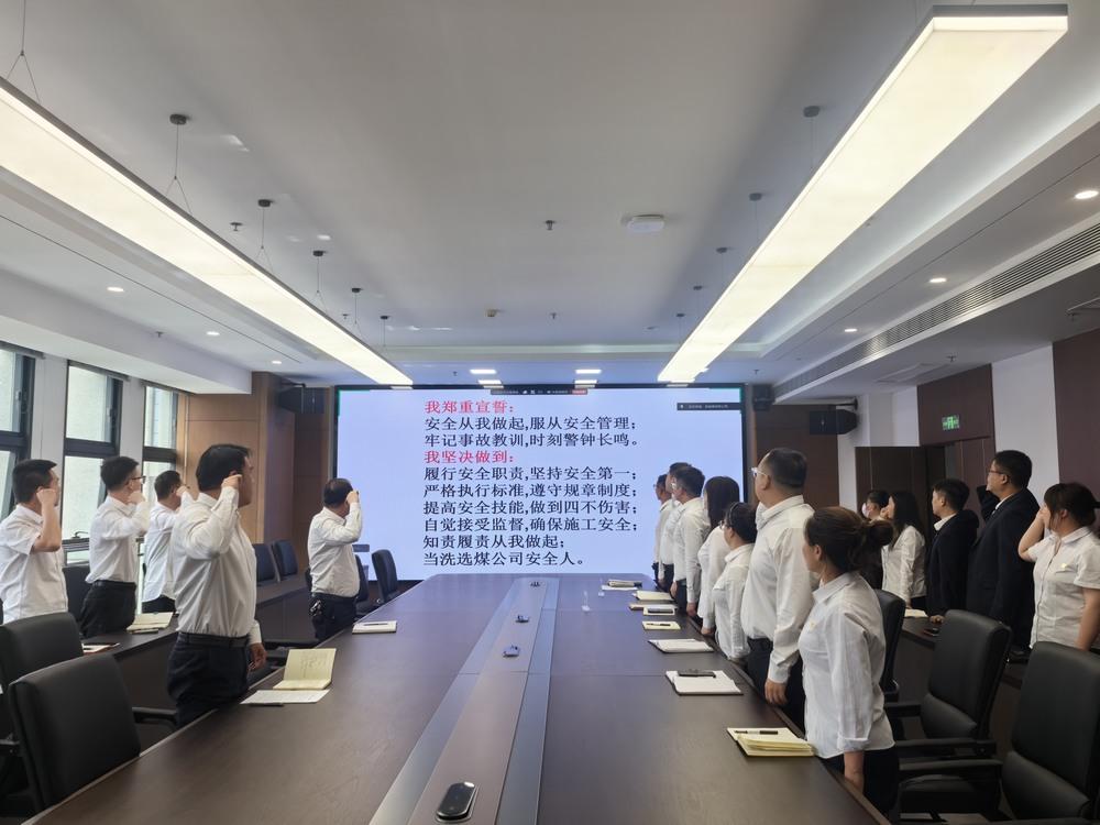 陜煤建設(shè)洗選煤運(yùn)營(yíng)公司：筑牢群眾安全防線 溫情守護(hù)萬(wàn)家平安