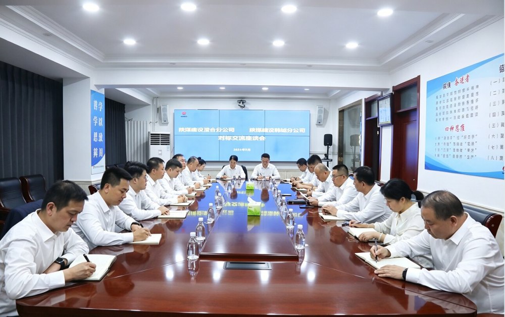 交流互鑒凝合力 對(duì)標(biāo)共進(jìn)提質(zhì)效