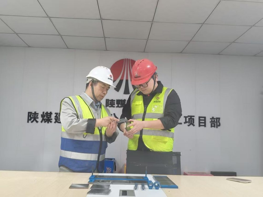 喜報頻傳！陜煤建設(shè)韓城分公司兩項QC 成果斬獲省級榮譽(yù)
